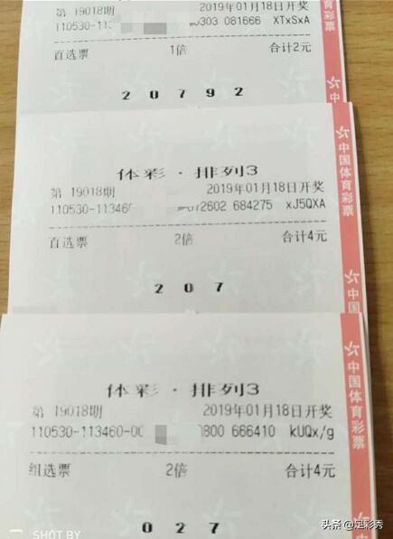 今晚七乐彩，揭秘开奖号码的神秘面纱