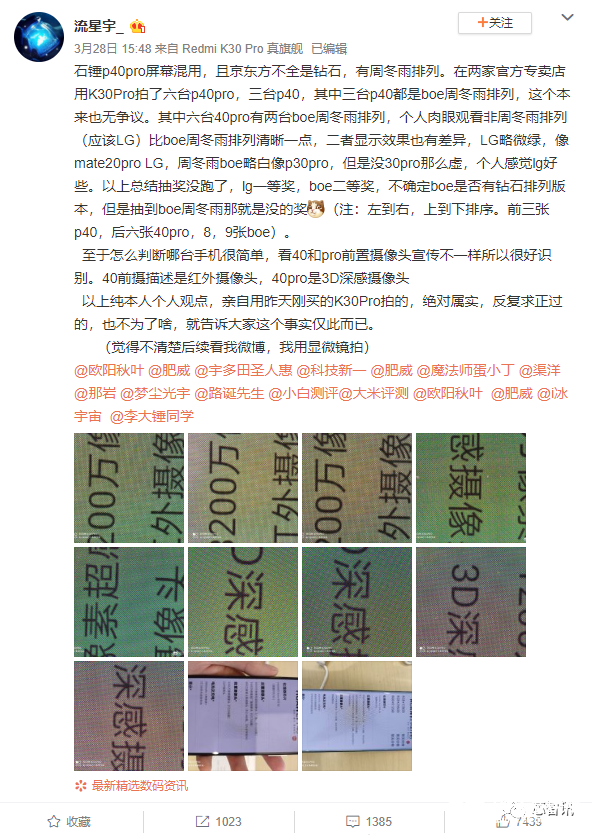 探索体彩排列5的奥秘，开机号与试机号的重要性