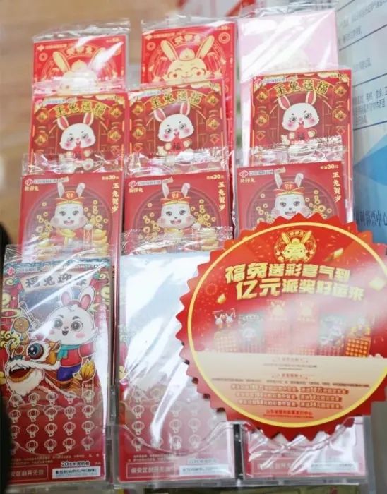 下载福利彩票双色球，理性与乐趣的双重体验