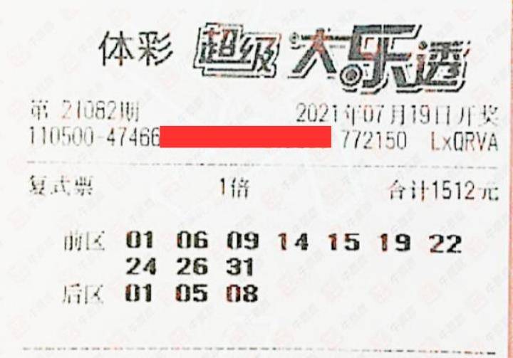 探索大乐透复式选号器的奥秘，在线选号的智慧与乐趣