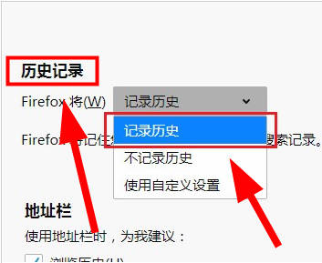 探索历史长河，如何有效查看更多历史记录