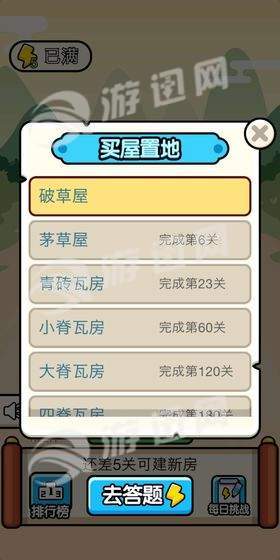 猜字谜游戏大全及答案，智慧与乐趣的碰撞