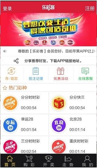 快3福彩开奖结果在广西的魅力与影响