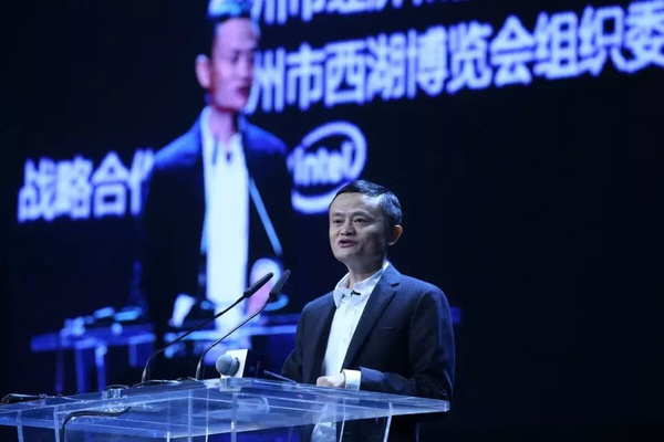 2015年开讲啦马云，梦想与坚持的力量