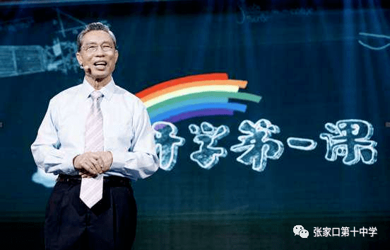 韦慧晓，开讲啦的精彩瞬间与人生启迪