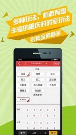 彩客网
