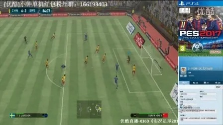 实时比分直播