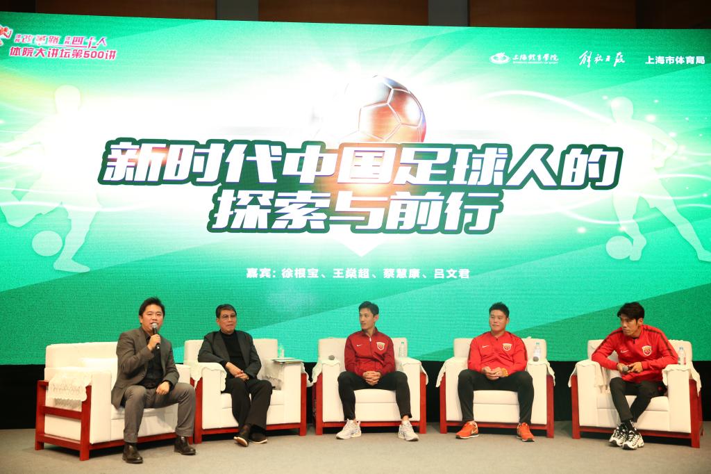 探索中国体育直播，TV电视版的新时代