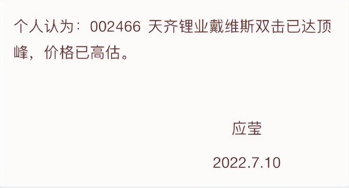 电能 第284页