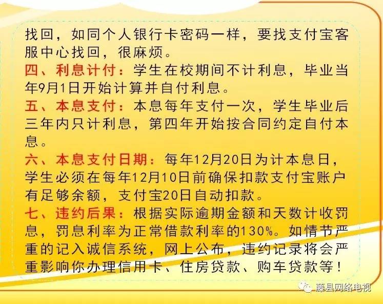 七星彩名家推荐汇总，一注精选，助您梦想成真