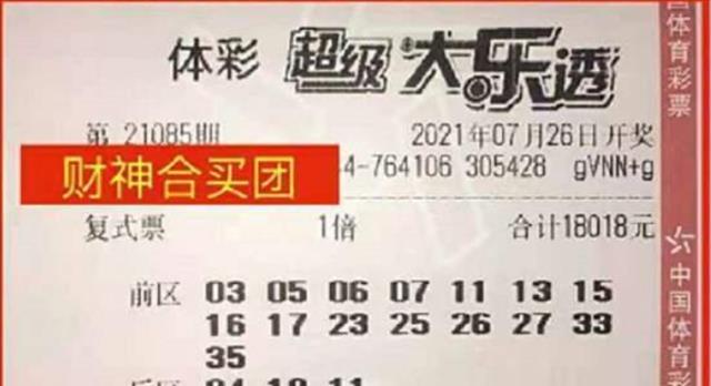 安徽15选5中奖金额表，揭秘彩票背后的惊喜与期待