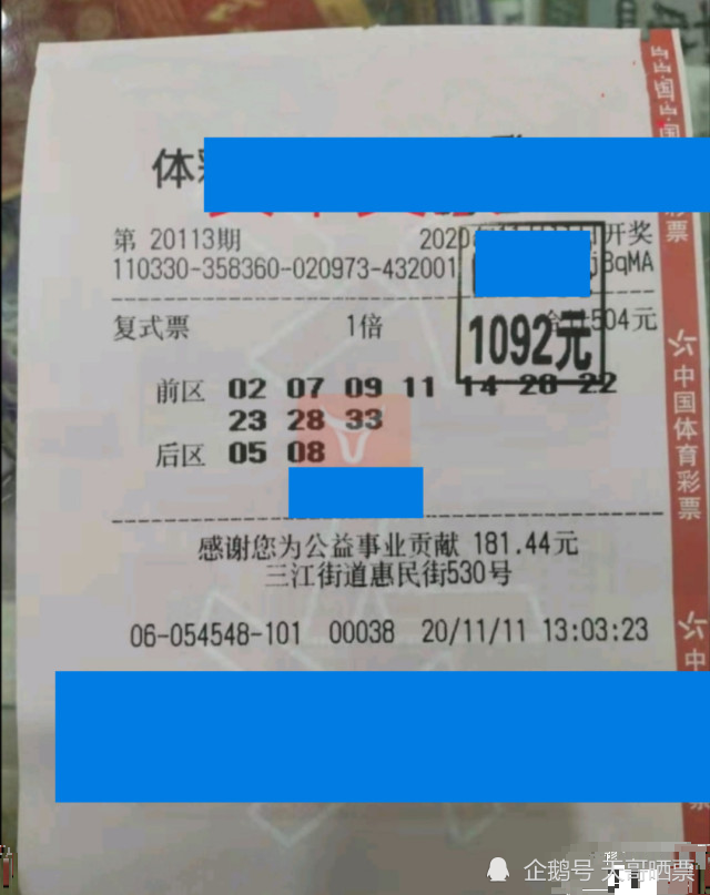 惊喜与期待