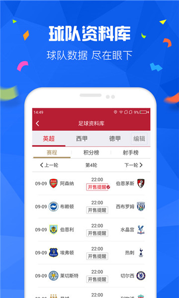 彩票开奖公告，彩吧助手的智慧之选