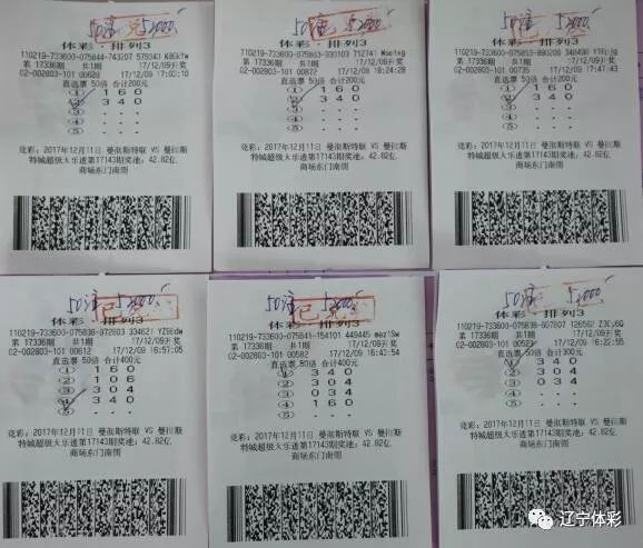 号码奥秘