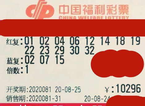 揭秘9月16日中国福利彩票开奖结果，梦想与幸运的交汇