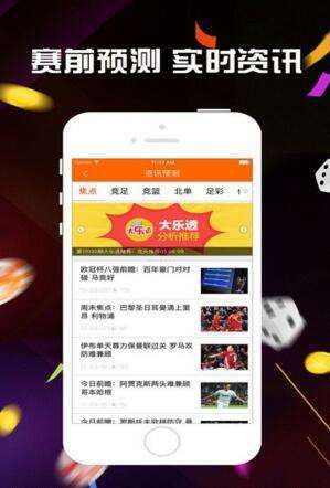 360大乐透，杀号订胆，智慧投注的奥秘