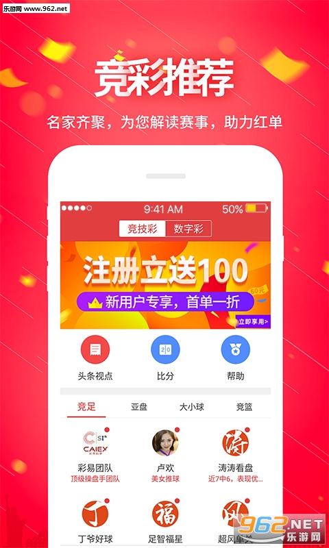 走势图解析