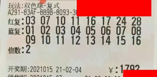 梦想与幸运 第8页