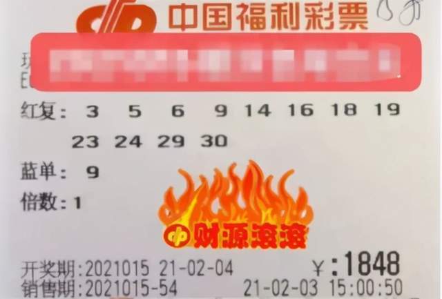 2020年双色球150期，梦想与幸运的碰撞