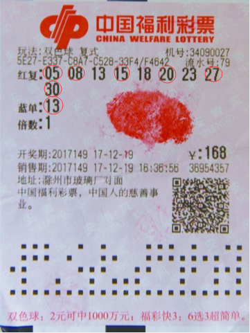 今日双色球2022002，揭秘开奖号码背后的故事与彩民心声