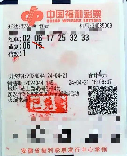 今日北京福彩双色球开奖结果揭秘，幸运数字的碰撞与期待