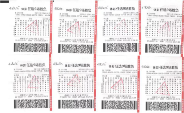 理性看待中国福利彩票，预测下一期号码的误区与理性购彩观念