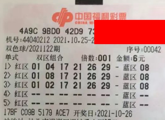 电能 第276页