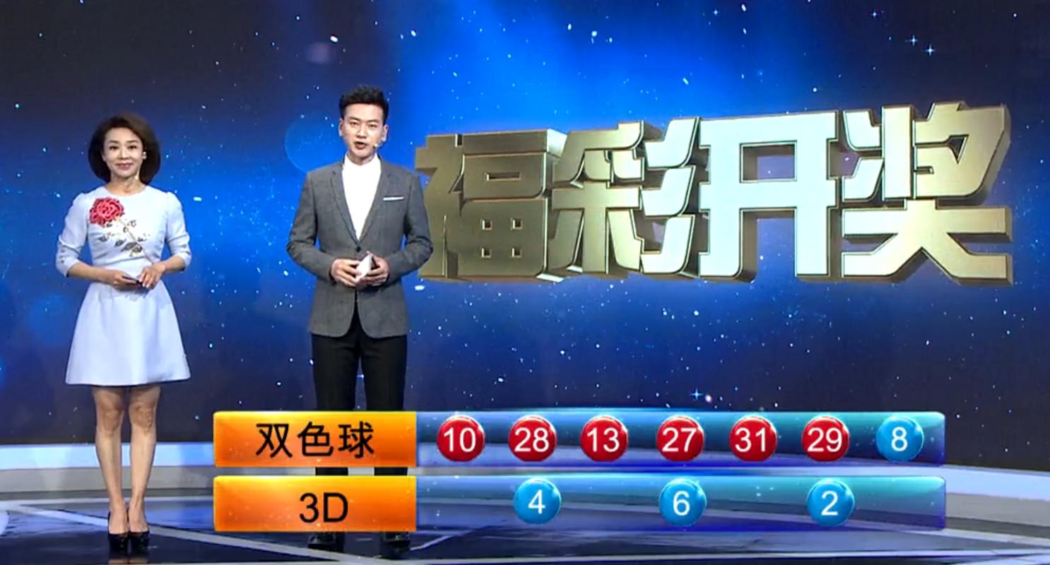 福利彩票双色球2020024期开奖结果揭晓，梦想与幸运的碰撞
