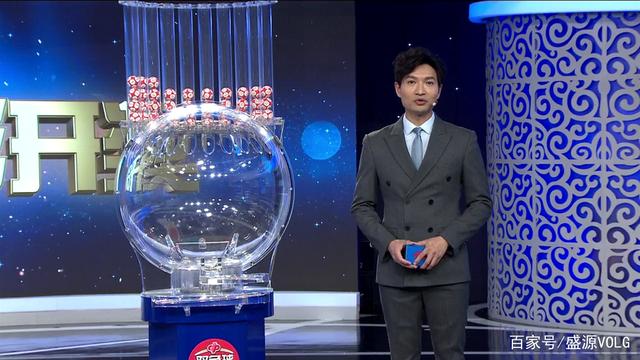 双色球2020024期开奖视频直播