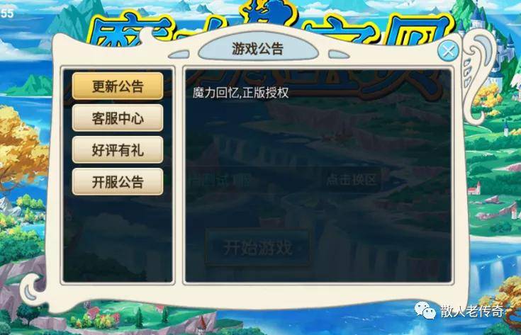 电能 第274页