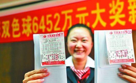 双色球开奖 第8页