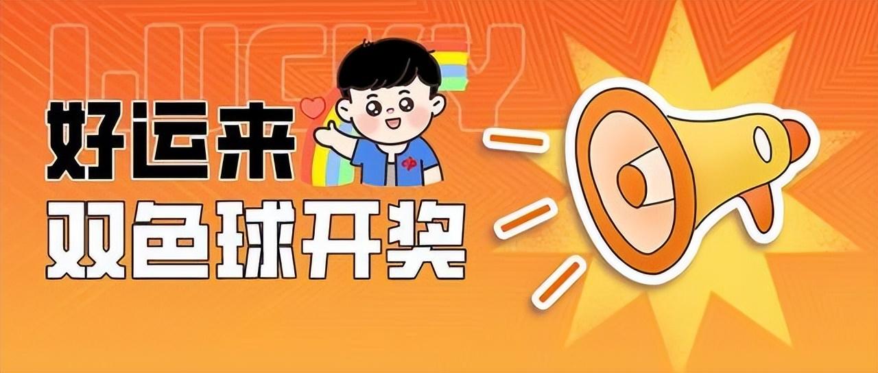 2022年双色球2017期开奖号码揭晓，幸运的数字与梦想的碰撞