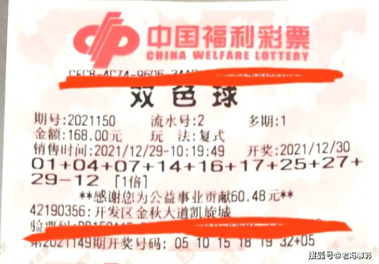 揭秘最准一肖、中特7956，理性看待彩票与数字预测最准一肖一码一一子中特7955百天高楼