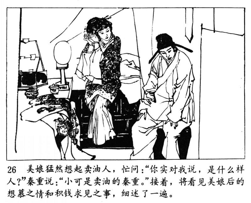 探索上海11选五的奥秘，揭秘下原o5757cc的背后故事