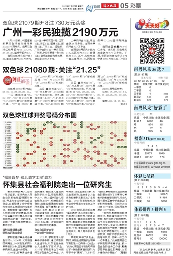 探索双色球123期历史开奖号码的奥秘，一场数字的盛宴