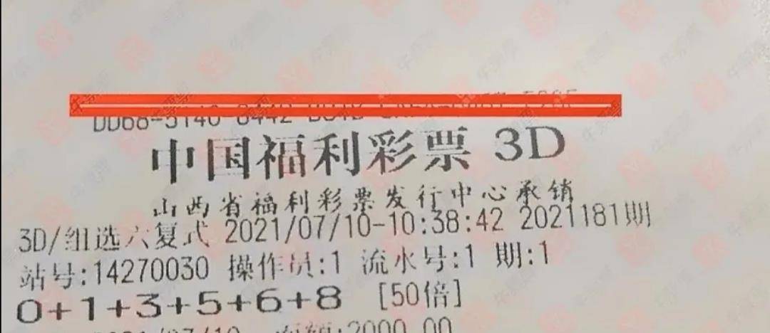 探索天星双色球第2019043期的神秘之旅
