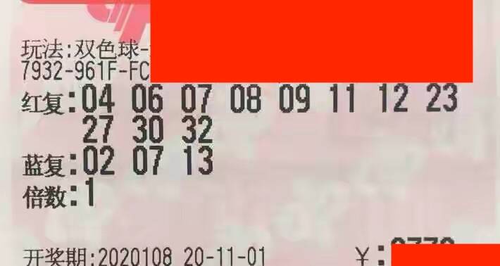 2019043期双色球中奖号码揭秘，幸运的数字与梦想的碰撞