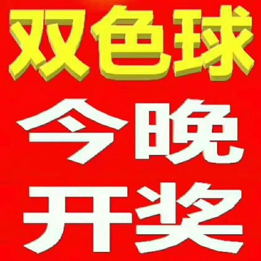 彩票官网开奖直播，透明、公正与乐趣的完美结合