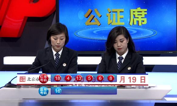 探索双色球第54期开奖的奥秘与魅力