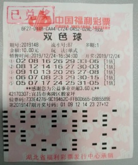 2023年双色球开奖结果与结婚吉日指南，寻找幸运与幸福的完美结合