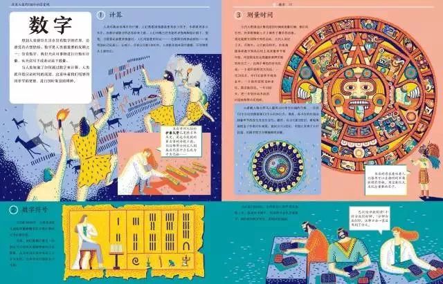 最新双色球何首乌诗谜，探索传统与现代结合的奇妙之旅