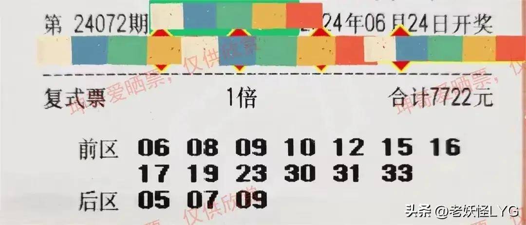 揭秘大乐透第21027期开奖结果，幸运数字背后的故事与彩民心声
