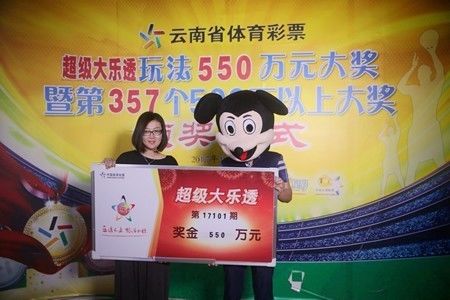 探寻幸运之光，大乐透21109期开奖号码揭秘