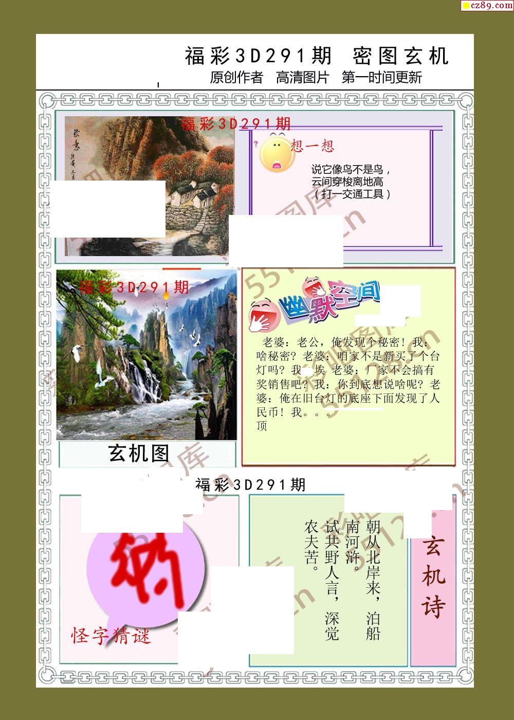 香港开奖现场直播结果—揭秘公正透明的公益盛事 注，再写部分从这里开始）香港幵奖现场直播结果 192.168.1.1