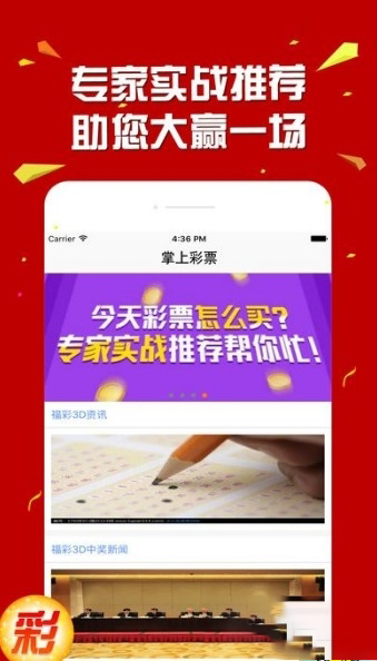 河北11选五