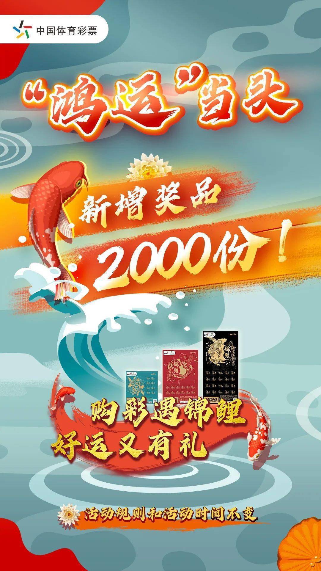 梦想与幸运 第5页