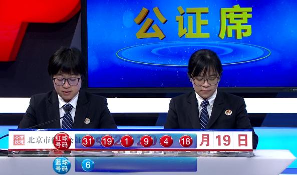 双色球2020026期开机号，揭秘数字背后的幸运密码