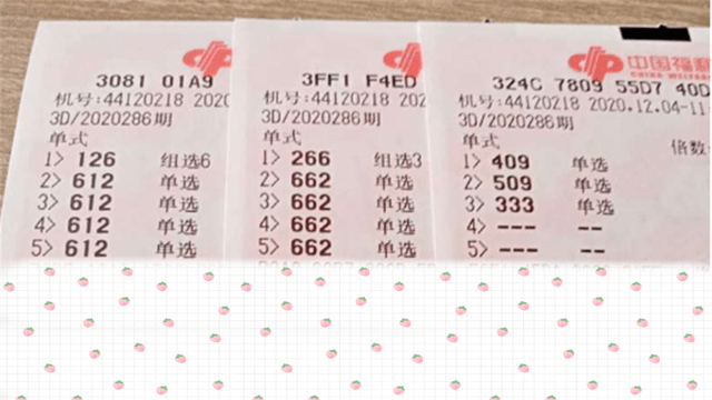 探秘双色球212112期，揭秘开奖结果与彩民心声