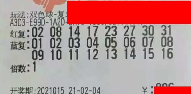双色球18144期，梦想与幸运的碰撞