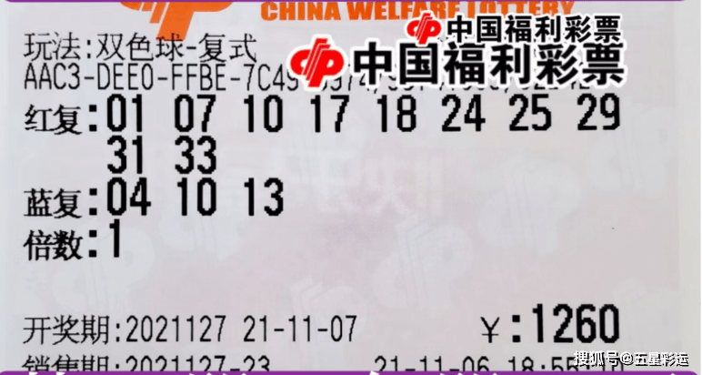 2022年双色球开奖直播现场，梦想与幸运的交汇点
